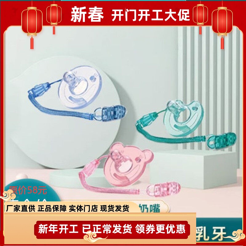 BUN贝优能安抚奶嘴超软新生婴儿全硅胶安睡奶嘴3-6-18个月收纳盒