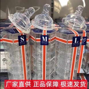 防呛防胀气叶片吸管重力球SML号 BUN贝优能奶嘴一代宽口径奶瓶原装