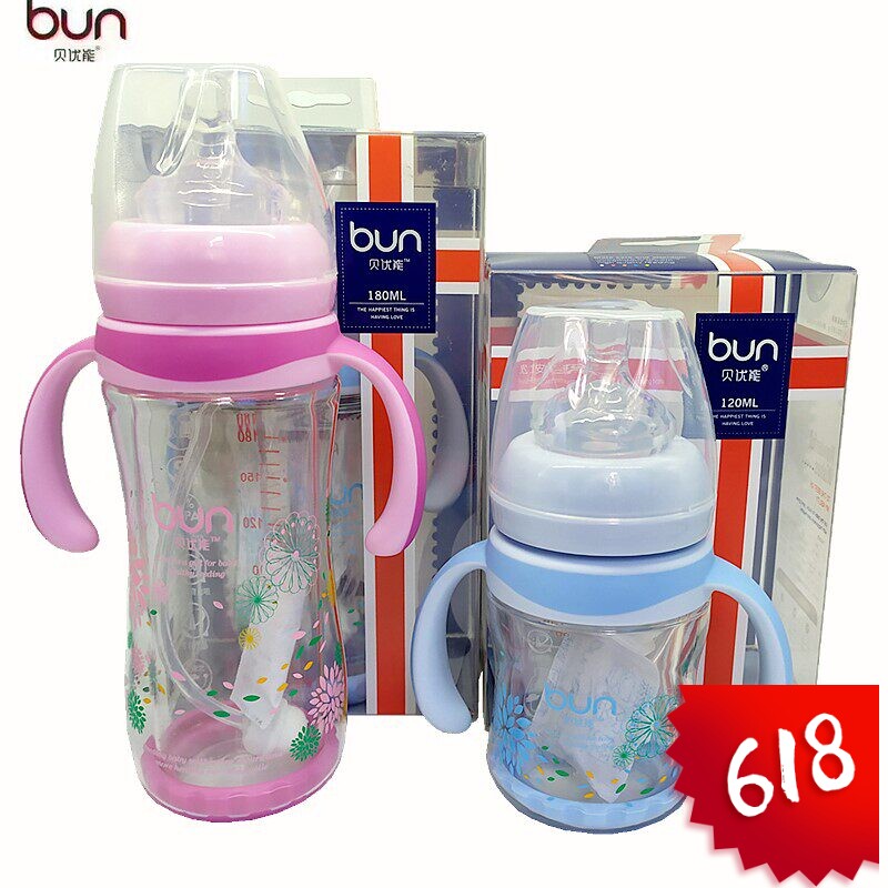 BUN贝优能玻璃奶瓶双层安全防爆宽口径内胆盖子120ml180ml220ML