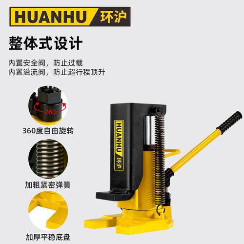 HH环HHQD-5QD沪液压顶手动手摇油压千液压千顶斤液压起道机爪式斤