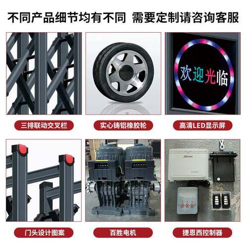 遥新品好佰年款铝合金电动伸工缩门学校厂位简约控质全自动伸缩大