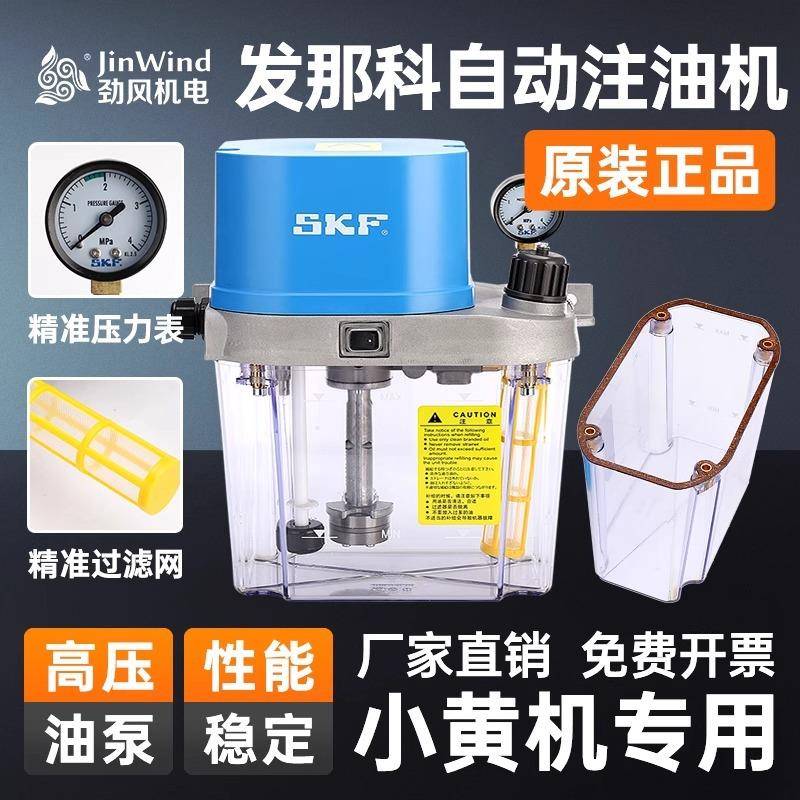发那科自动注油机MKU11-KW2-K005机床零配件法兰克油泵高压注油器