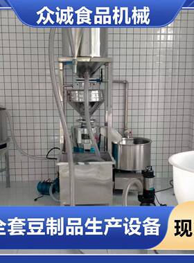 自吸豆两联磨浆机效率 不锈品钢黄动豆磨浆设备 豆高制ZXL加工机