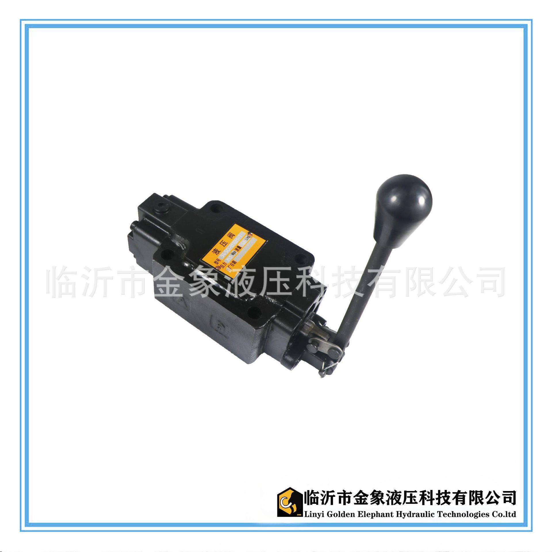液压板式手动换向阀34SO/34SM-B10H-T/B20H/B32H-T/W-定位/复位