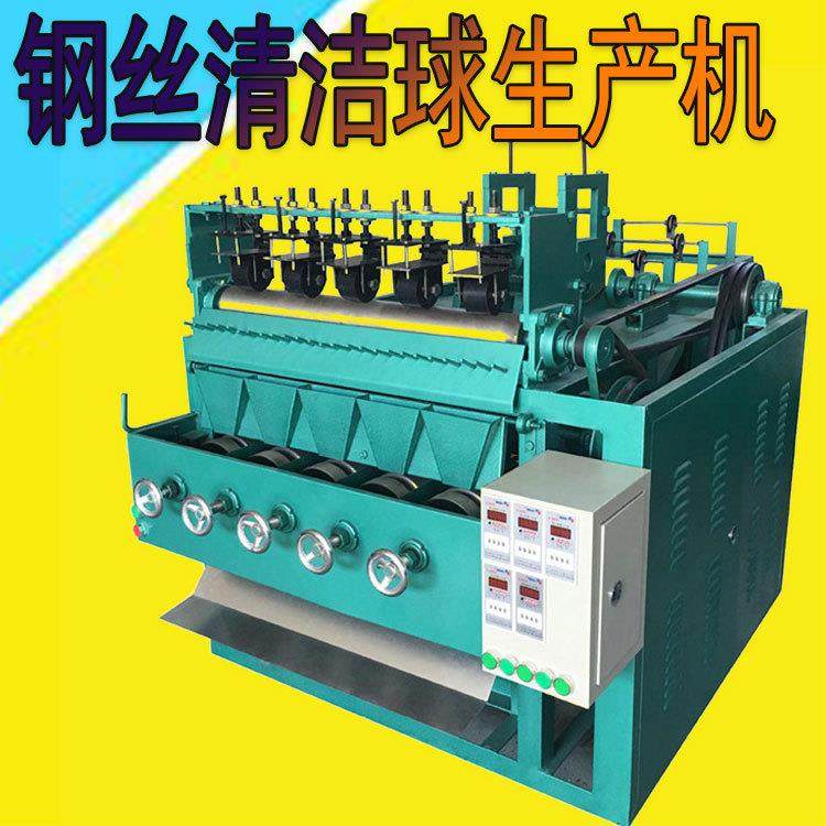 钢丝球洗碗刷锅拉丝一体机清洁设备出口常用款5球小型钢丝球机,五金/工具,其他机械五金,淘宝优惠券,粉丝福利购,淘宝优惠卷
