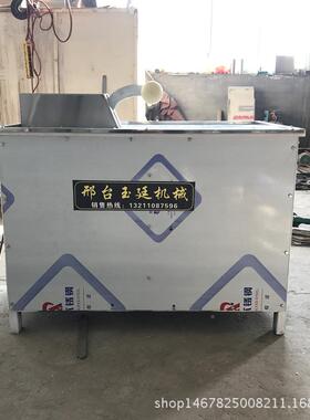 商用烧皮砸花机 新型多能麦麦皮机台YT-30 烧麦皮机功价烧格