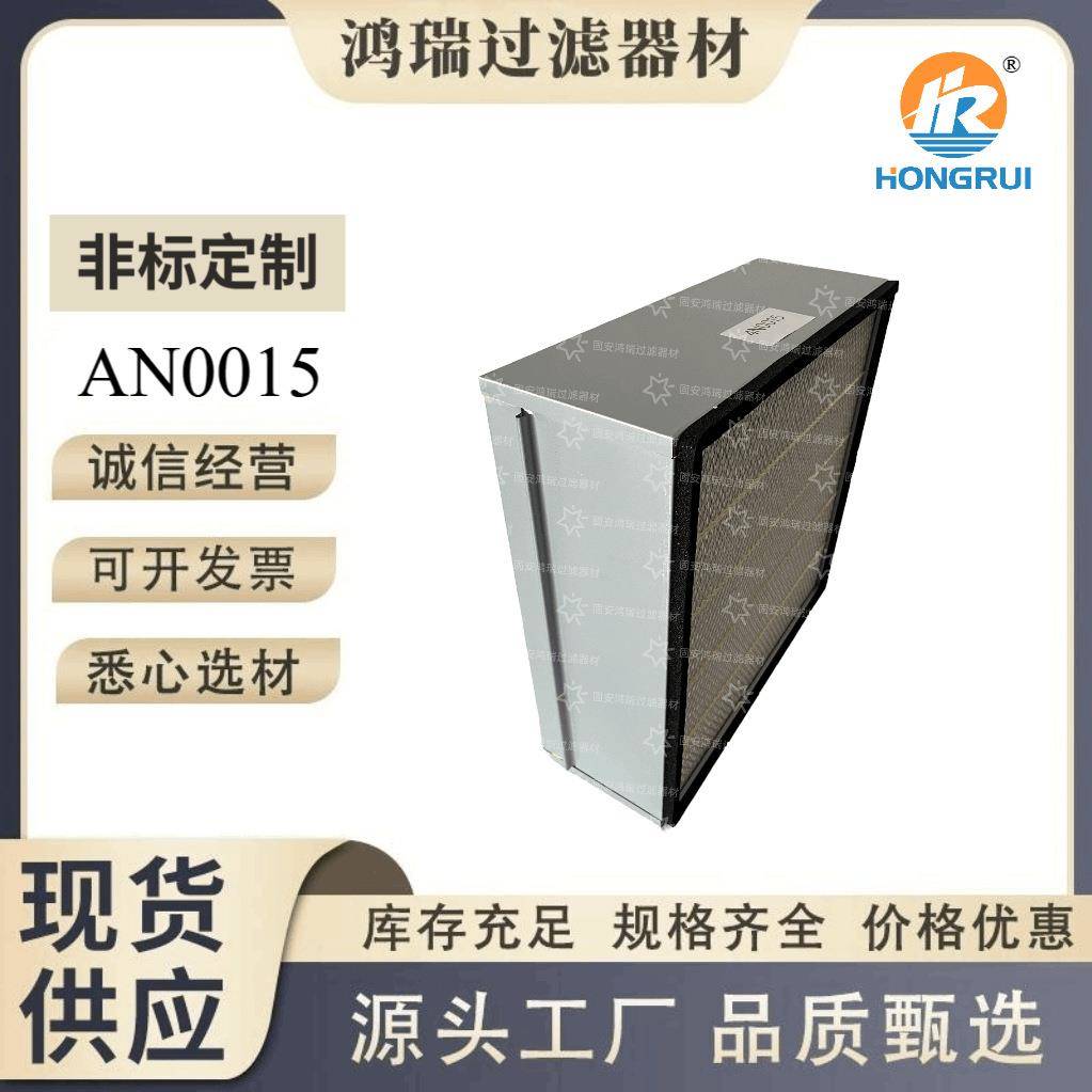 厂家供应4N0015发电机组P150135空气滤芯AF150135A1072C挖掘机