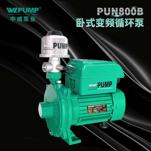 -UN75WLPUMP中0B泵中威业WLPUMP变频压泵热P循环水泵恒压智能全自