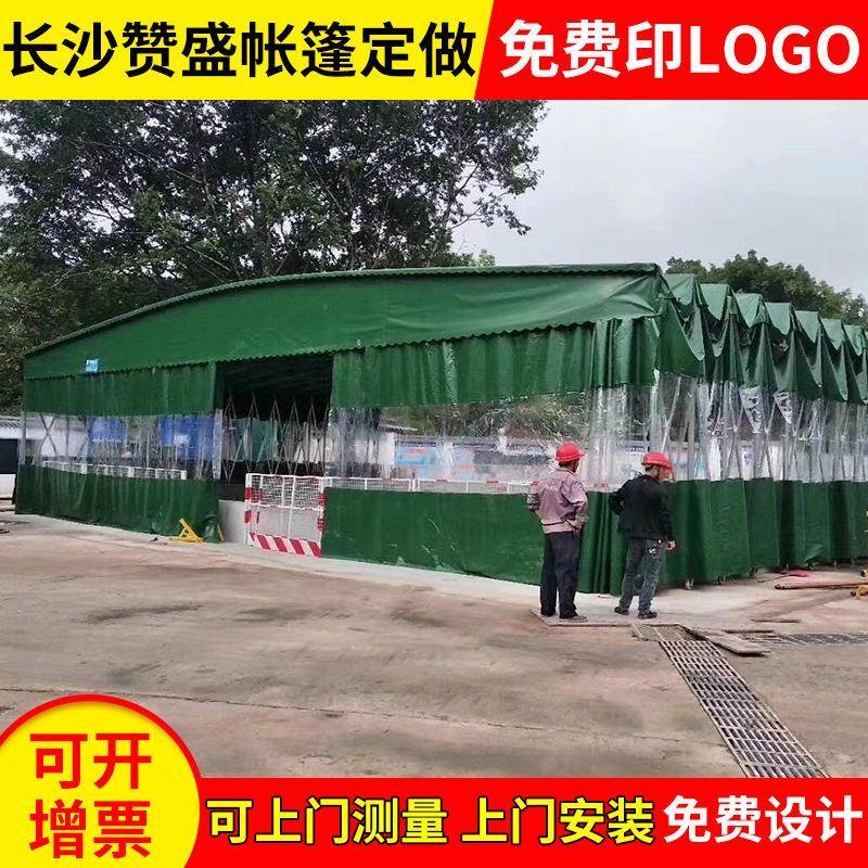 厂家供应推拉篷大排档推拉帐篷户外活动推拉帐篷折叠伸缩推拉篷