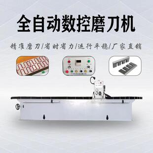 全自动直线导轨电磁吸盘磨刀机磨切纸刀刨刀破碎刀水冷磨刀机