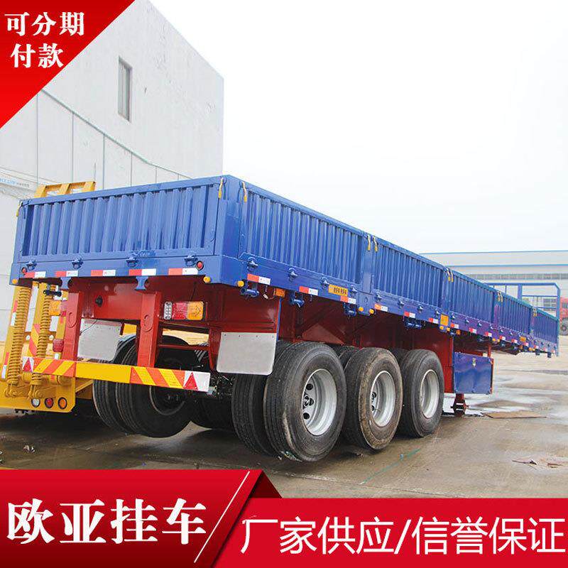 品按需做精栏板半挂车 大梁加固承板JBZ载重13米栏栏板半挂车