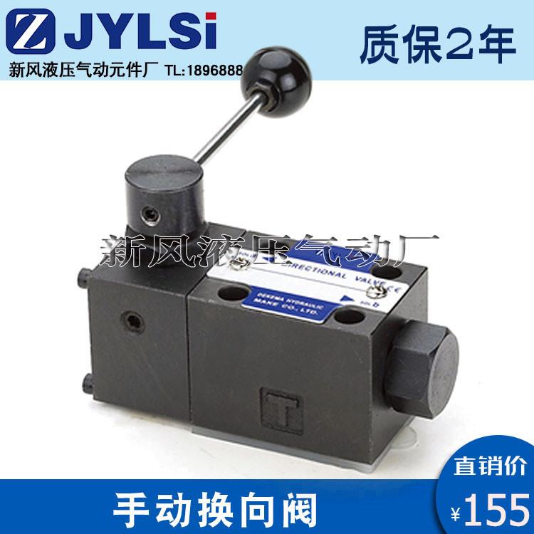 手动换向阀DMG-02/03-3C2/3C4/3C6/3C60-50/W/ODMT-04/06-3C2-W