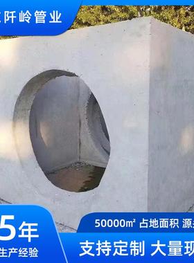 国标水泥电缆井钢筋混凝土预制阀门井方形雨水井混凝土水泥电力井