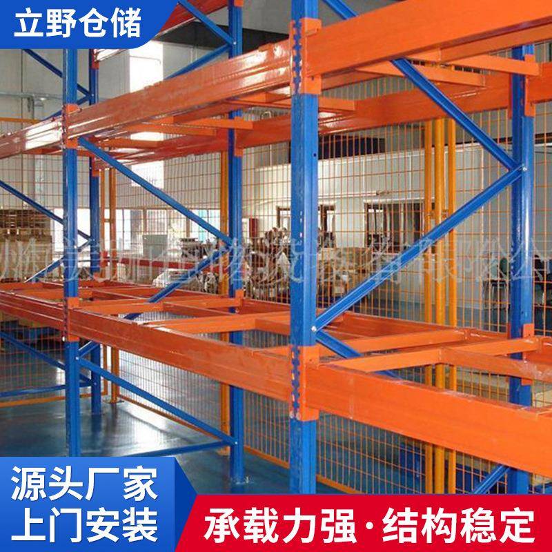 厂家供应杭州仓库货架稳定流利式货架重型仓储货架置物架