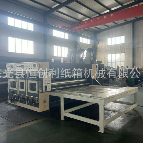 半定金自动双色瓦印模刷切机 纸箱厂生产设备 楞纸箱水刷墨印机
