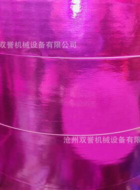 元机专用制覆金 银盘膜纸可定各以个尺寸 定制002押金500