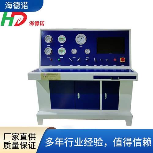 气瓶/钢瓶外测法水压试验台plc/计算机水压试验机检测设