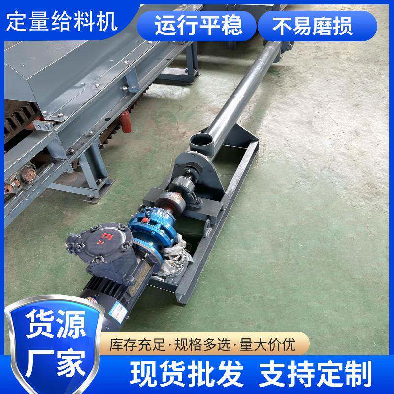 输螺RC-G2旋送秤机 管式螺旋 水泥粉煤灰输送设备单 管式螺旋称给