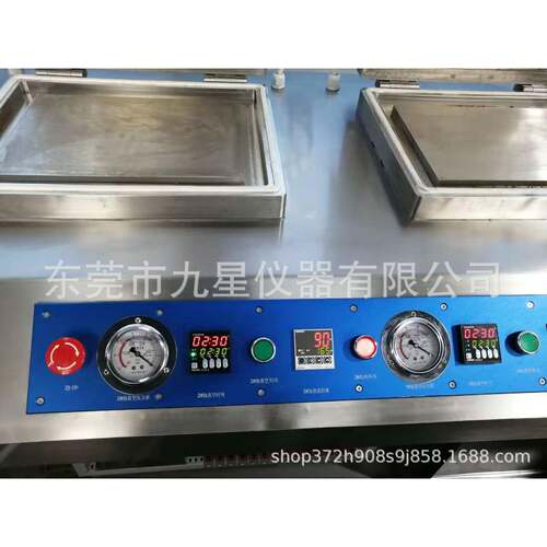 方形全自动快速页型器纸浆纸张成型设备纸仪造纸器JX-CPJ-F成实验