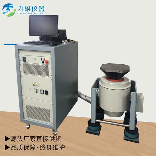 300kg频振动台台垂直水平垂振动台直震动LX-GP-ZD全自动智能精高
