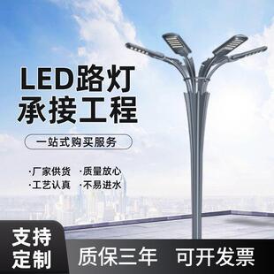 市电村路道路照明LED路灯6米米双臂双头灯8景观灯新农PRHLED路灯