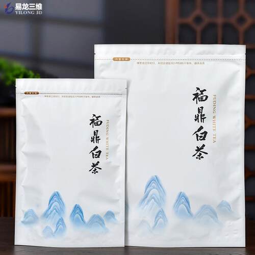 塑料袋u打印博易创机食品装箔袋小型数码印刷机包高速批铝量uv彩