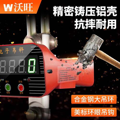 精度电子吊秤t2T3T5D2吨10车磅吊钩秤OC行S数显直视型1工业吊吊秤