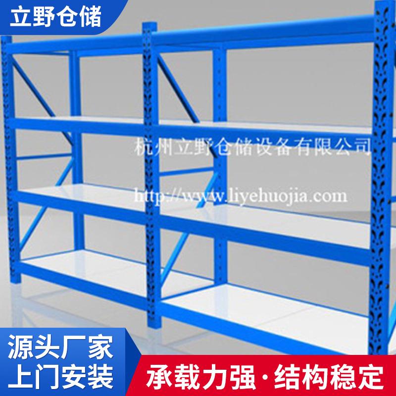 厂家供应811流利式中量型铁架五金组合货架置物架经济实用