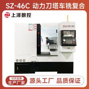 高精密卧式五轴数控车床厂家金属切削动力刀塔车铣复合机床设备