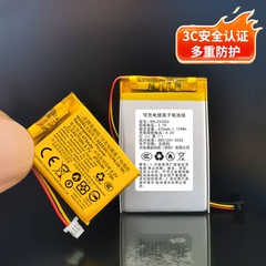 通用360行车记录仪电池配件J501C511 M301320 G300g600 kpl333352