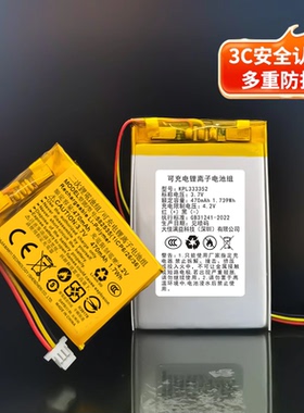 通用360行车记录仪电池配件J501C511 M301320 G300g600 kpl333352