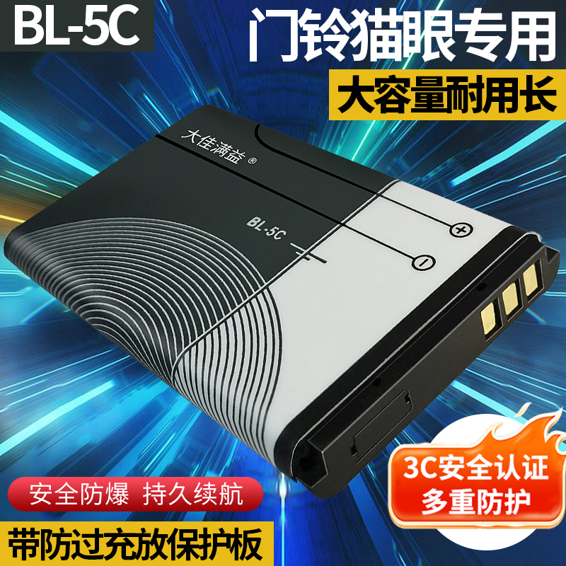 质量超好电池不鼓包