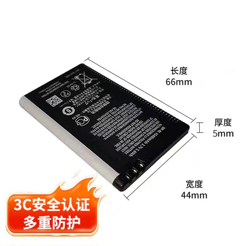 不鼓包 可循环充放电 电量足 持久播放 通用