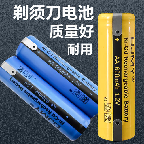 持久耐用正品保障剃须刀锂电池