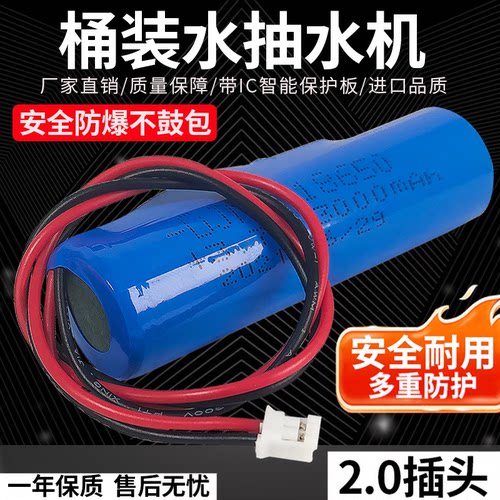 电动吸水器抽水泵锂电池耐用型