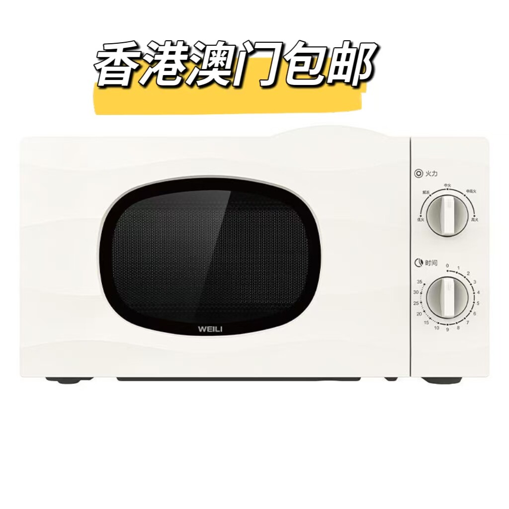 【香港包邮】新款复古微波炉复古风微波炉小型双旋扭转盘高效加热