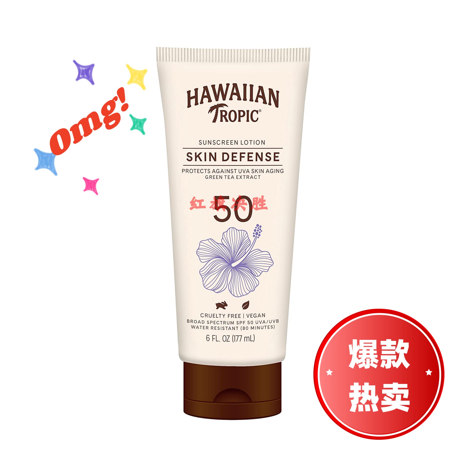 hawaiian tropic antioxidant  sunscreen lotion,spf 50 防晒霜
