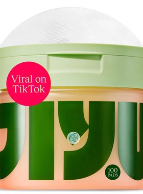 JiYu Dark Spots Wrinkles Dull Skin韩国积雪草湿棉片 100片