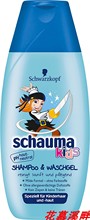 SCHWARZKOPF SCHAUMA Kids Shampoo & Waschgel Jungs, 5er Pack