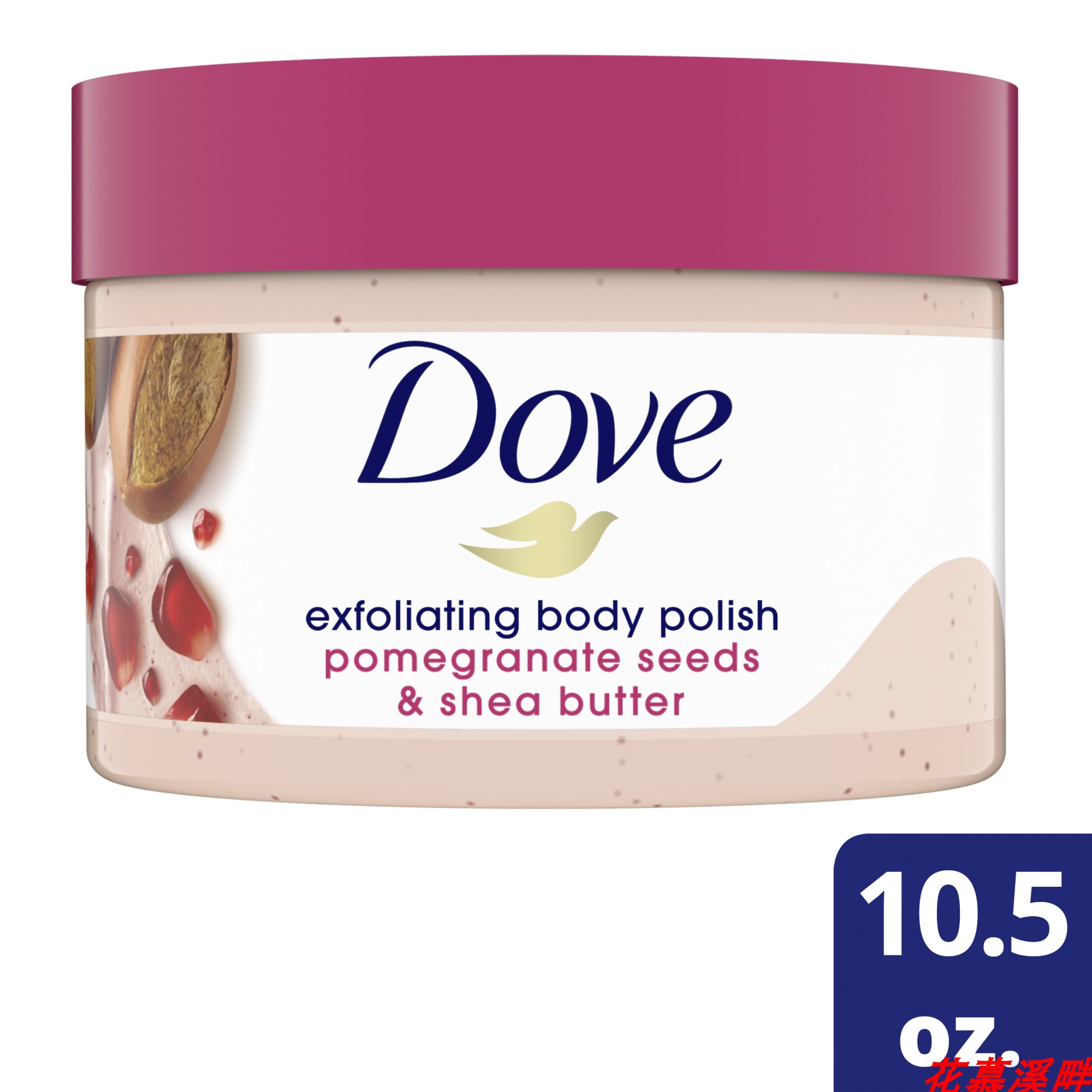 Dove Exfoliating Body Polish Body Scrub Pomegranate & Shea