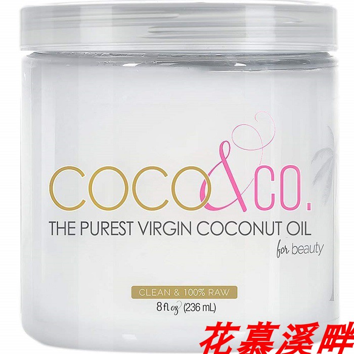 COCO  Organic Pure Extra Virgin Coconut Oil for Hair Skin