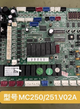 麦克维尔MC250/251 MAC012控制主板MAC230/340/450D模块机电脑板