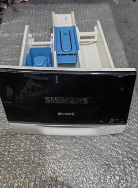 适用博世西门子滚筒洗衣机洗衣粉盒配件XQG90-WM14U7600W粉盒抽
