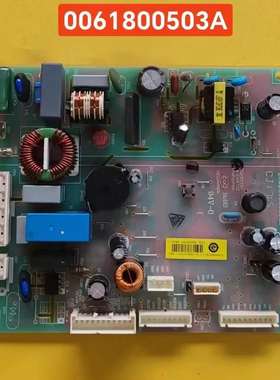 适用于海尔冰箱电源板0061800503 503A海尔冰箱BCD-341WLDEC主控