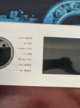 适用西门子WN54A3X00W\WJ45UQ080W洗衣干衣机电脑板显示板烘干板.