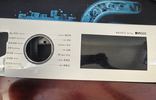 适用西门子WN54A3X00W\WJ45UQ080W洗衣干衣机电脑板显示板烘干板.
