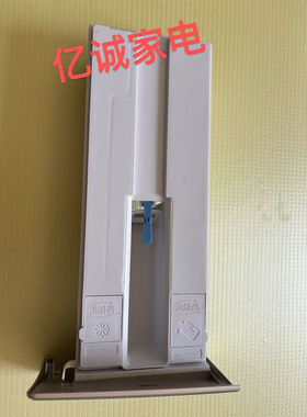 适用于海尔卡萨帝滚筒洗衣机C1 HDU75G3 HDU85G3 粉盒 洗衣液盒议
