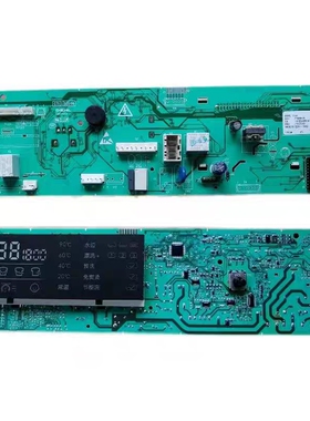 适用于新乐滚筒洗衣机XG90-9418BESD电脑板主板110201400659