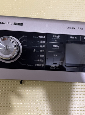 适用西门子博世XQG90-WAS287670W滚筒洗衣 电脑板9000661565面板-