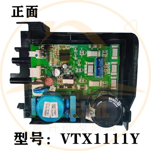 VETZ110L变频板适用海尔压缩机驱动板WB-24.24.11 图号Q09640548